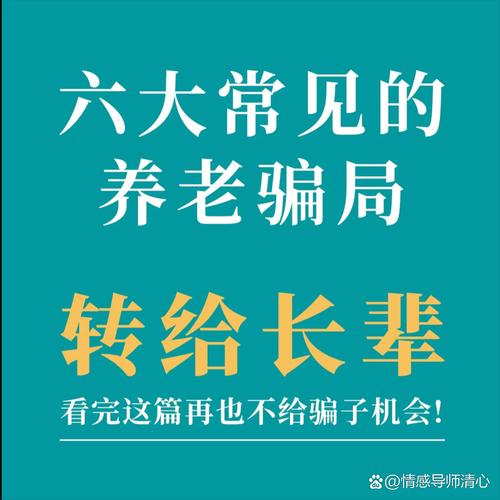  炒期货投资骗局 __股票线上配资骗局新闻