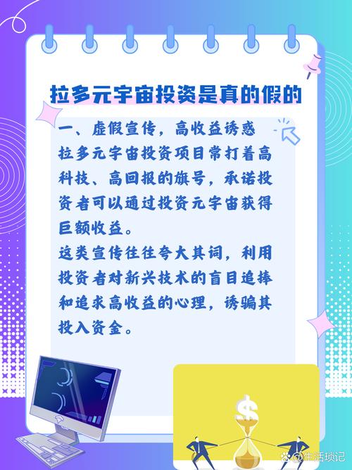 富鑫贷股票配资风险_ P2P配资风险分析 _股票配资P2P平台