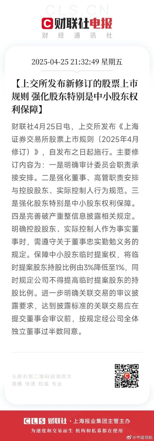 配股缴款流程及费用说明_上海证券交易所股票配股缴款规定_股票过户费怎么算
