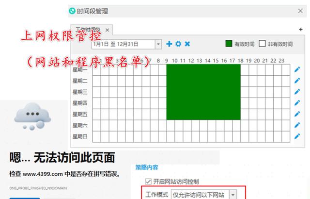 AI分析员工操作习惯_股票机构监控软件_企业员工电脑监控软件