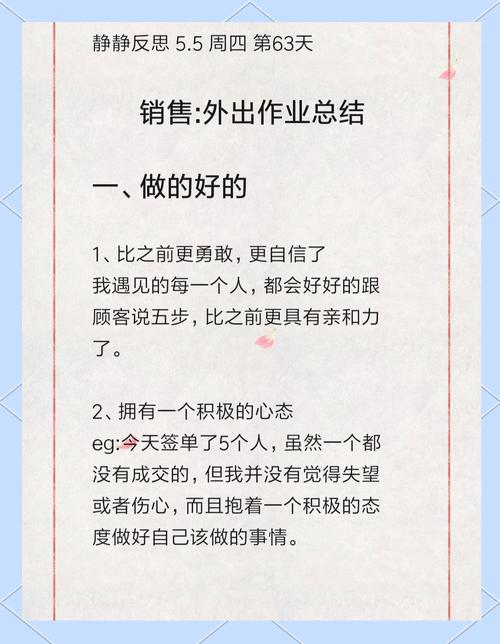 配资业务员的心声_配资业务员必备技巧_如何推销配资业务