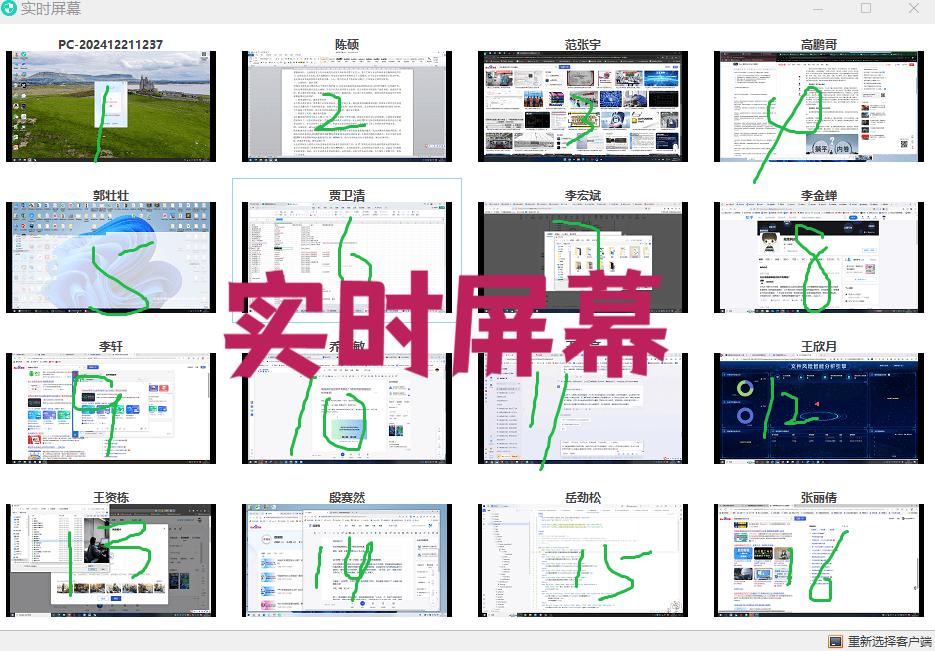 公司电脑监控软件_股票机构监控软件_员工上网行为管理
