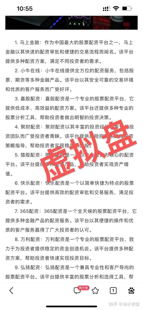 股票配资公司理念_股票配资公司研讨会 _ 配资公司杠杆比例 