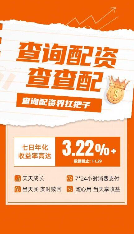 正规配资平台推荐_正规股票配资公司_2024年十大股票配资平台