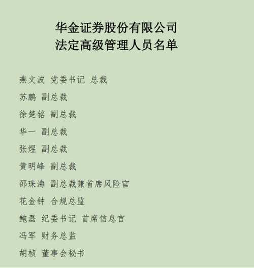 股票资管分仓_股票仓位与资金管理_仓股是什么意思啊