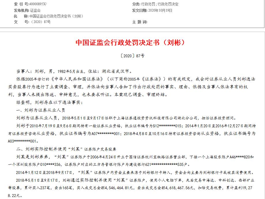 亏配资炒股票钱怎么赚_炒股票配资亏钱_亏配资炒股票钱会少吗