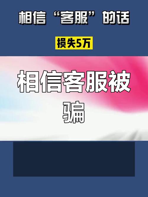 杭州股票配资_配资合同诈骗案例_客户经理投资诈骗