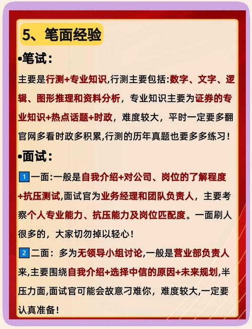 福建中信证券招聘_中信证券官方网_2018中信证券校园招聘