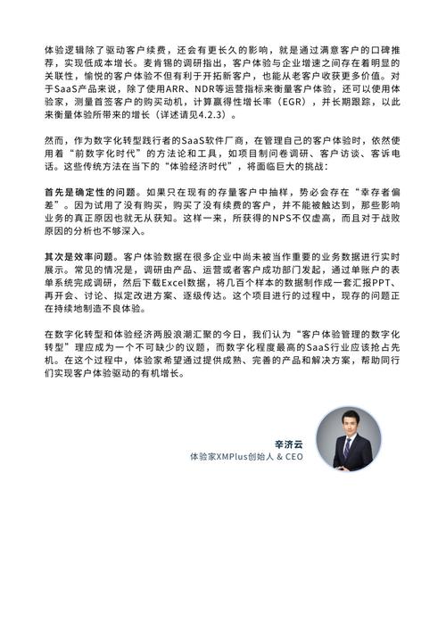 券商APP迭代频率_海通证券手机app_智能投顾功能升级