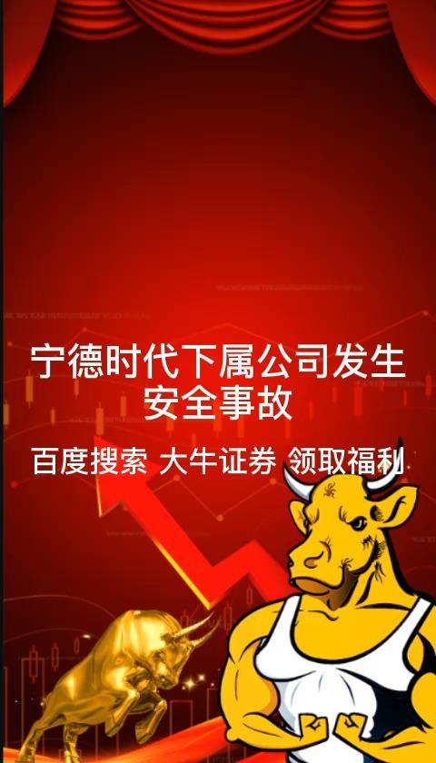 大牛时代配资平台_汇配资跑路案件_配资炒股报警