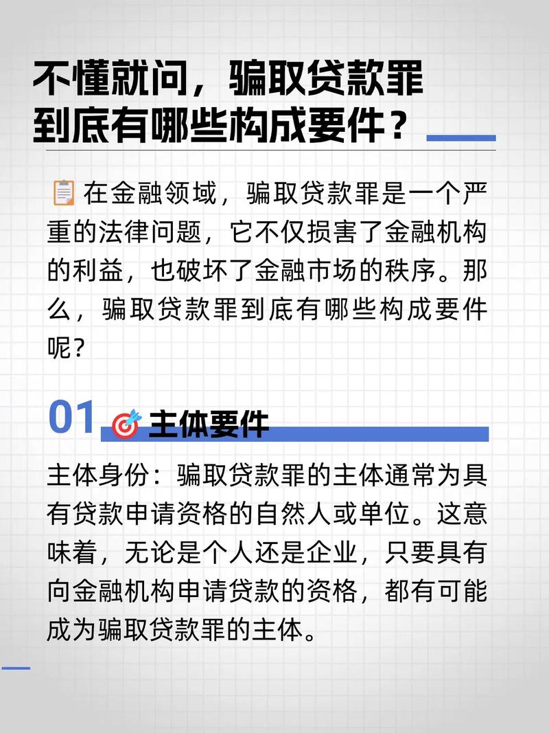 虚构证券交易诈骗罪认定_非法证券交易罪定罪标准_股票配资被骗了怎么办