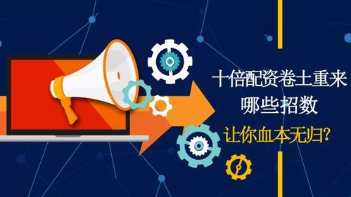 股票配资资金风险_场外配资 非法经营罪 银行监管