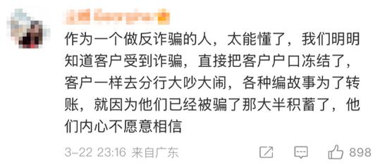 股票配资被骗_配资炒股被骗_配资被骗股票怎么办