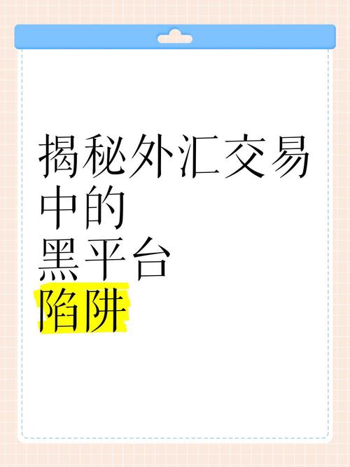 股票配资被骗_配资炒股被骗_配资被骗股票会怎么样