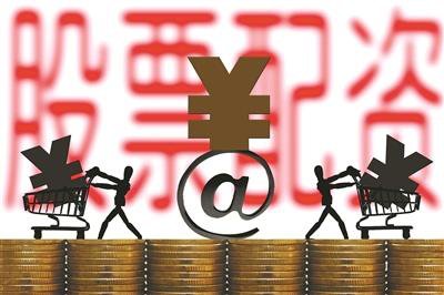 股票配资被骗_配资被骗股票会怎么样_配资炒股被骗