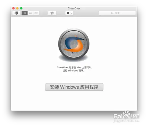 Mac 安装中信证券至信全能版网上系统