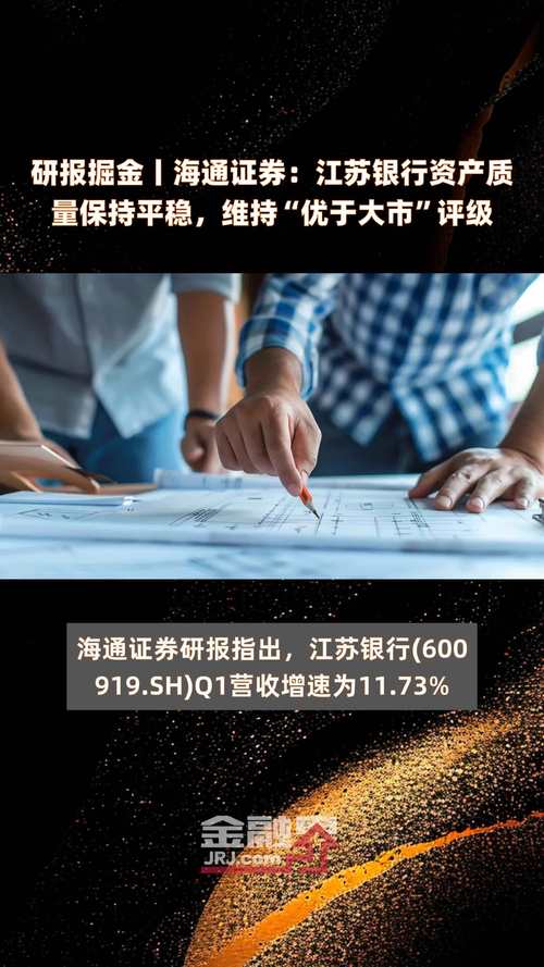 恒信宝配资_海通恒信融资租赁 资产质量困扰 _ 海通恒信交通物流融资租赁纠纷 