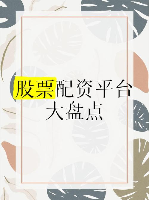 P2P平台股票配资业务 _富鑫贷股票配资风险_ P2P股票配资低门槛风险