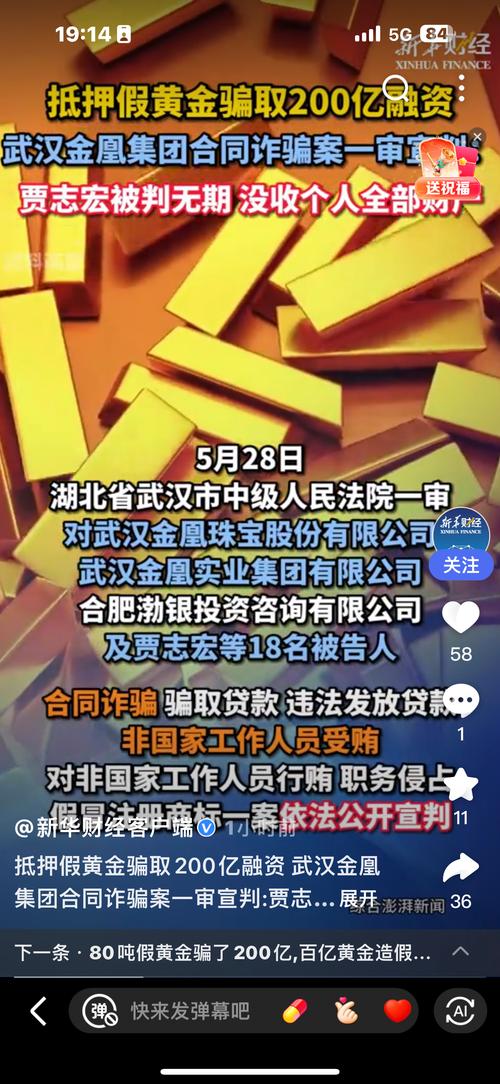 期货配资合同诈骗_期货配资系统_配资公司非法经营案例