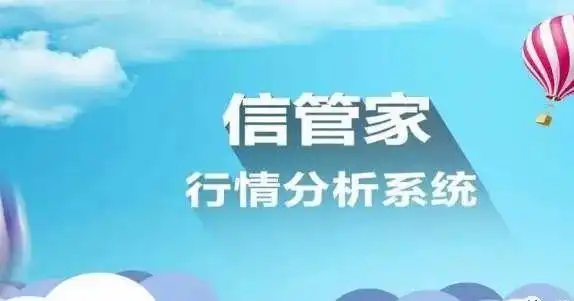 上海信管网络科技公司招聘_信管家上海澎博_上海信管网络科技