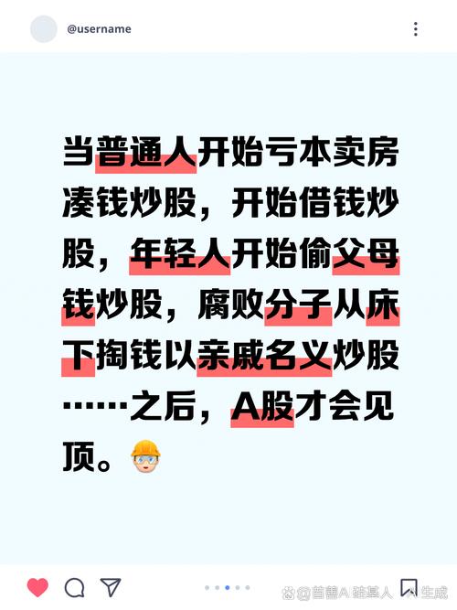 股票配资诈骗案例_股票线上配资骗局新闻_诸暨市股票配资诈骗案
