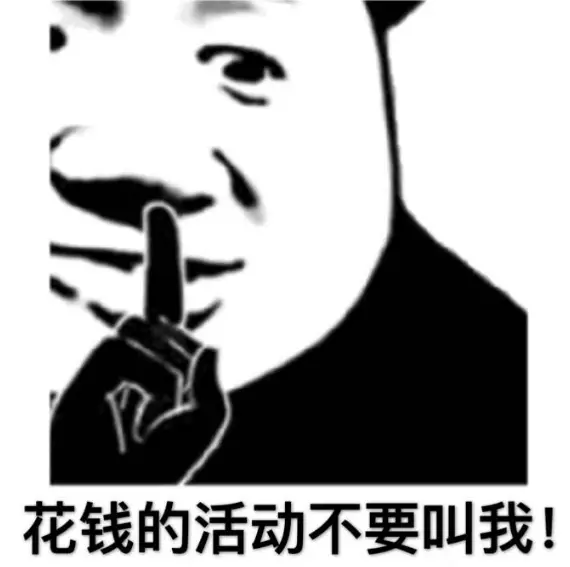 股票玩配资的是骗局_配资套路是什么_股市配资骗局