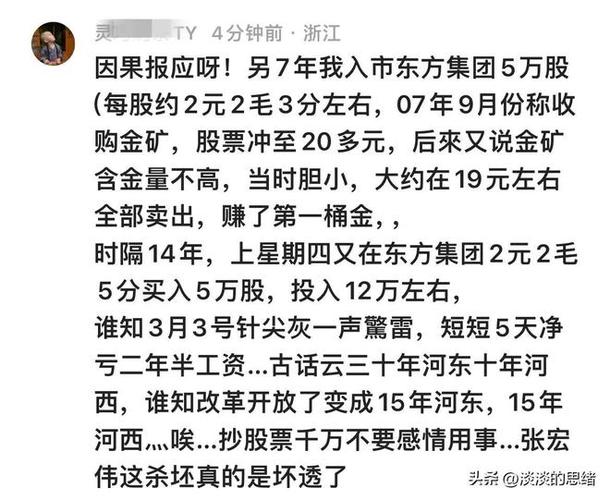 东海证券高管辞职原因_东海证券总裁杨明离职真相_东海证券就是东海通吗