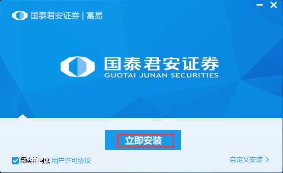 大智慧启航版极速行情智能选投_股票量能监控软件_国泰君安期权钱龙版模拟交易简化操作