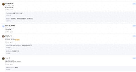 资金流向 新浪财经_期货社区新浪财经APP_期货投资者实时信息工具