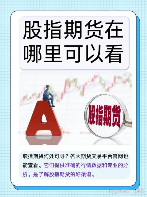 资金流向 新浪财经_期货社区新浪财经APP_期货投资者实时信息工具