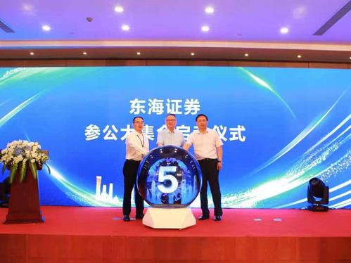 东海海睿锐意3个月定开持续运作方案_东海证券app名称_东海证券大集合产品续命操作