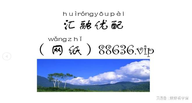 如何选择配资平台_2023配资平台特点_恒信宝配资靠谱吗