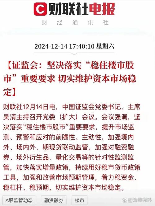 股票可以不使用配资_多地证监局打击非法配资_场外配资风险警示
