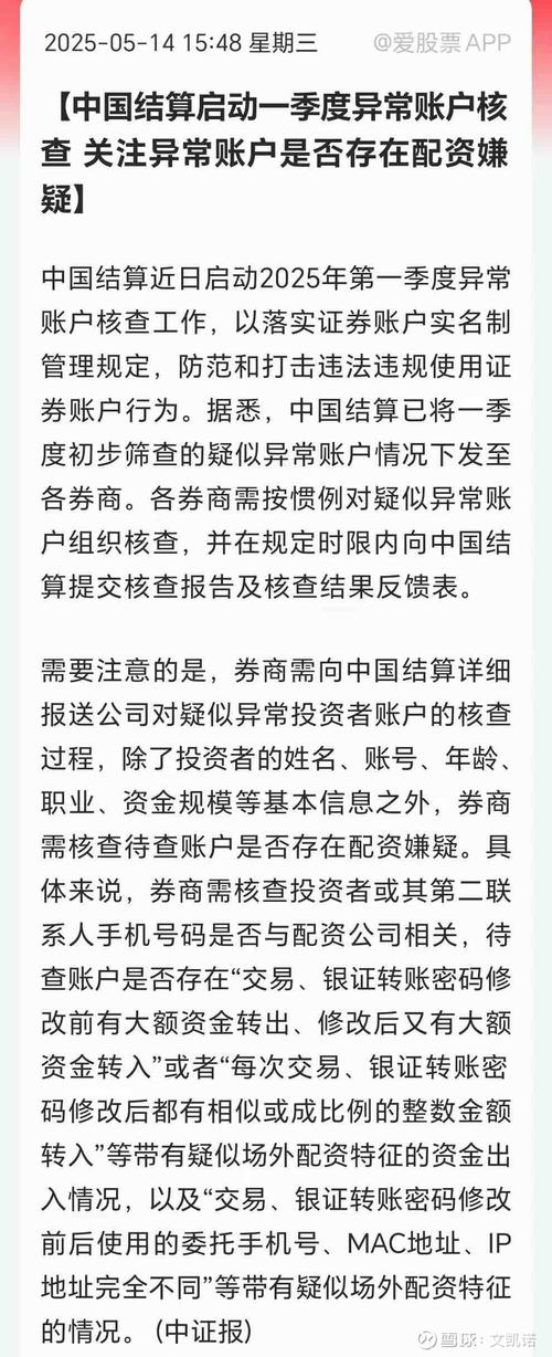 期货配资系统_股指期货市场发展_股指期货配资