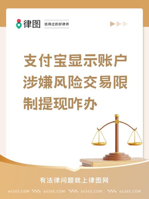 恒信宝配资无法交易_诱导投资者虚假交易_虚假恒生指数交易