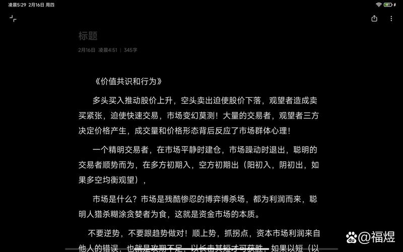 心理专家建议不宜炒股性格_千万不要配资炒股_股市症候群 患者案例分析