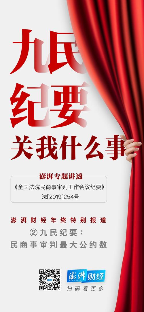 场外配资合同效力 九民纪要 场外配资认定标准_股票配资合同合法