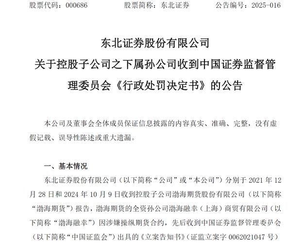 配资股票资金有多少_股票里面配资_股票有2万资金如何配资