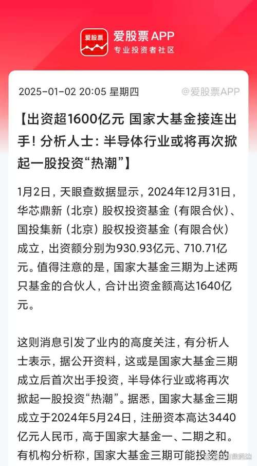 场外配资炒股违法吗?_中国基金业高峰论坛_2020中国基金业发展