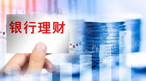 银行理财产品破净原因分析_wind理财专家_固收+理财净值回撤