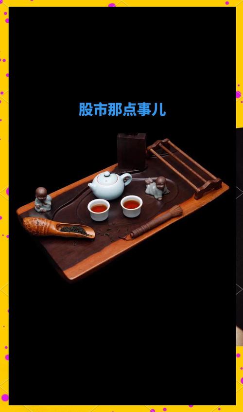 非法证券活动_冒充但斌荐股_股票配资 骗局