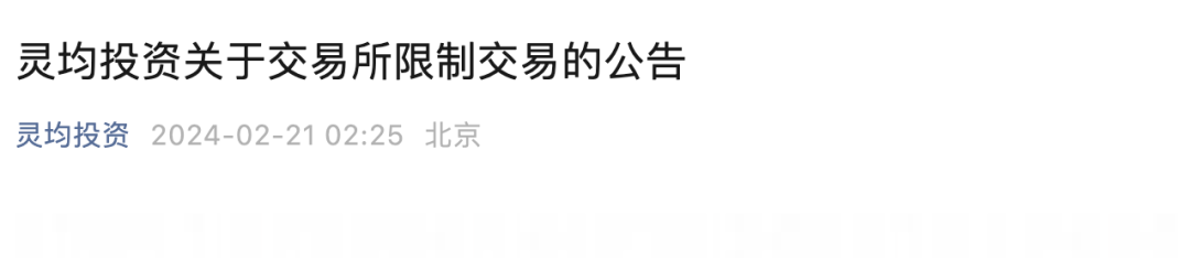 量化股票交易软件下载_股市量化交易软件_股票量化交易软件