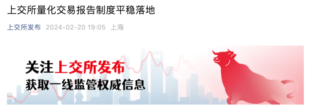 量化股票交易软件下载_股票量化交易软件_股市量化交易软件