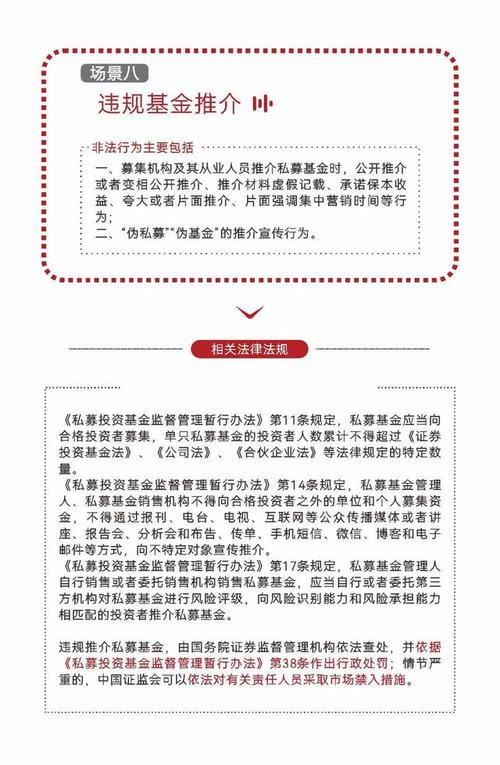 算诈骗配资股票违法吗_股票配资诈骗_股票配资算不算诈骗