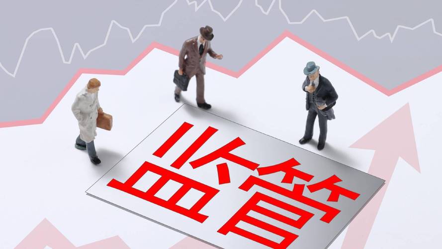 证监会严打股票配资_非法证券期货活动打击_场外配资监管