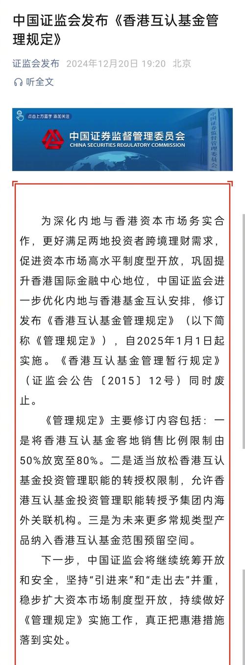 配资利息_股票配资炒利息多少_配资利息炒股票可以吗