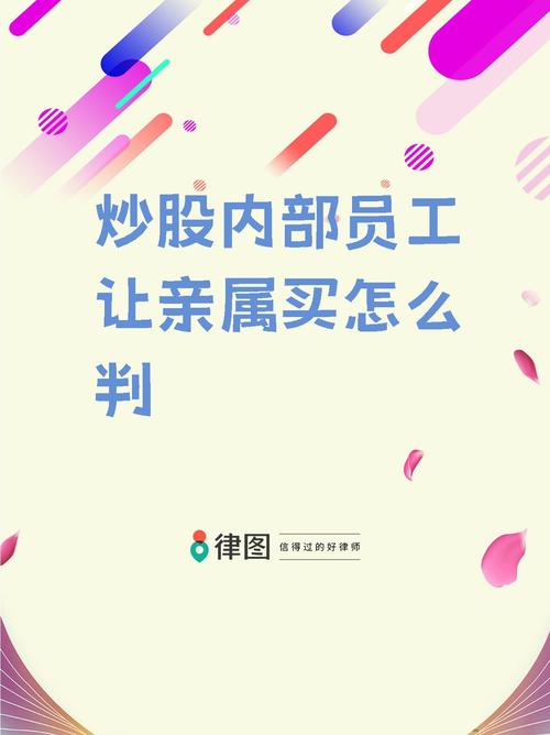 股票玩配资的是骗局_股票配资投资理财_微信理财群投资被骗经历