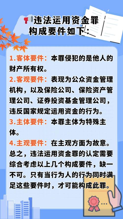 期货配资 非法经营 法律辩护_期货经纪 非法经营 法律辩护_股票配资合同合法