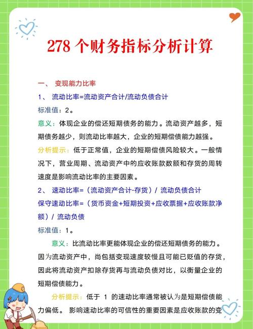 智能资产规划_资金曲线管理软件_股票账户净值曲线软件