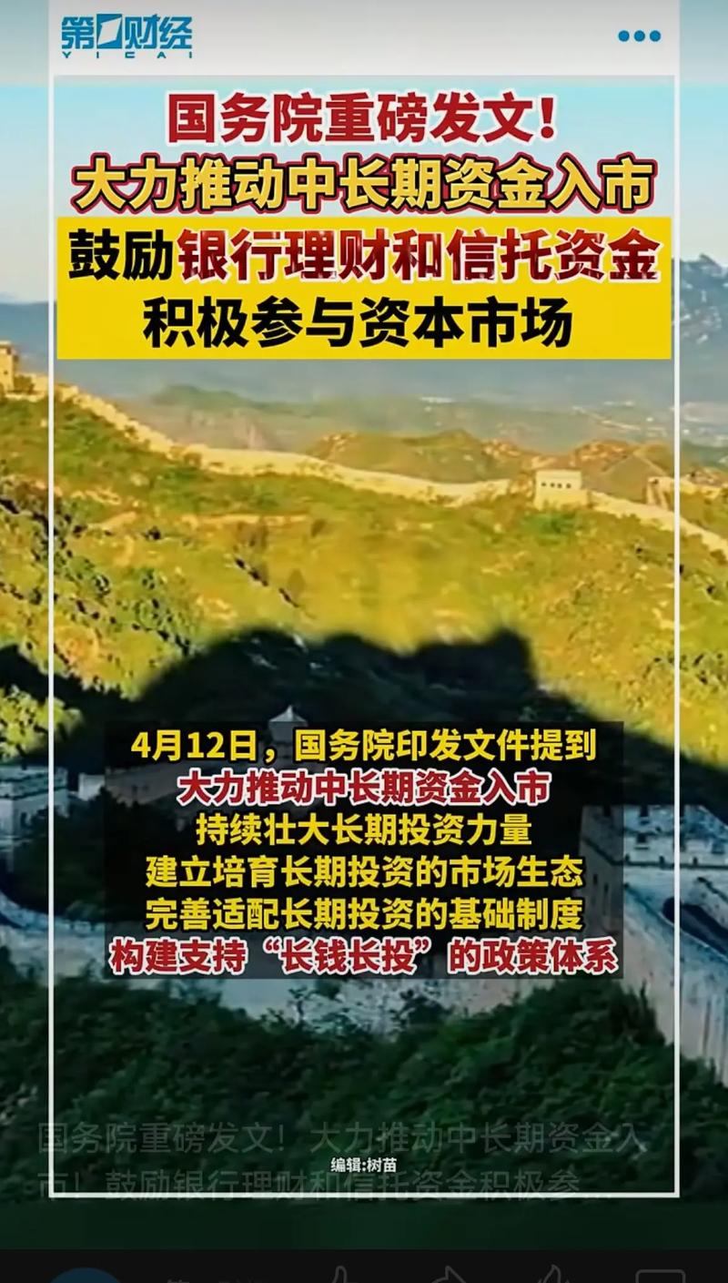_ 理财资金入市难点 _wind理财专家